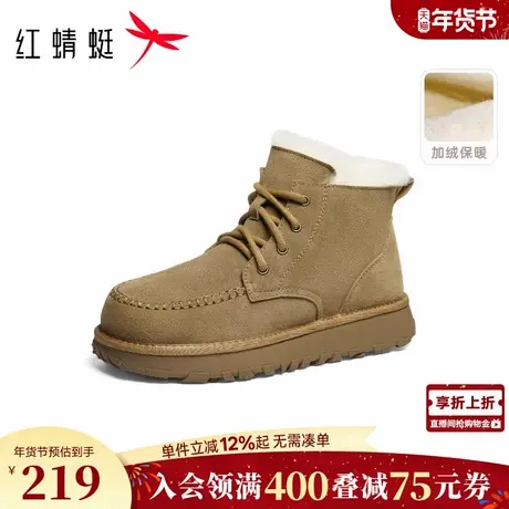红蜻蜓雪地靴秋冬新款男鞋厚底羊毛短筒靴加绒保暖爸爸棉鞋靴子商品大图