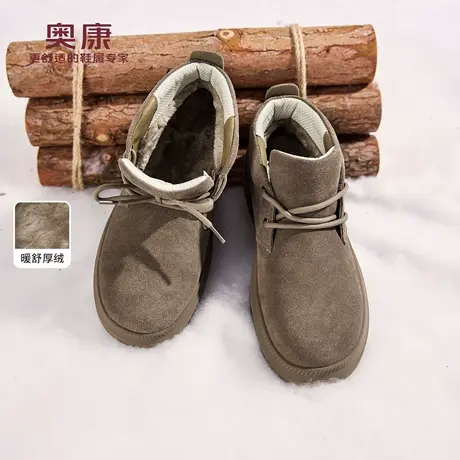 奥康 男鞋2025冬季新款雪地靴加绒保暖中帮防风时尚百搭增高靴子商品大图