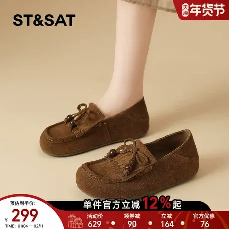 星期六内增高单鞋女新款一脚蹬乐福鞋蝴蝶结珠串复古风勃肯鞋商品大图