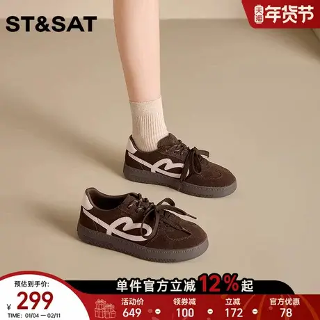 星期六平底时尚简约舒适德训鞋2025年冬季新款轻便百搭休闲鞋女鞋商品大图