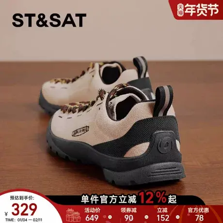 星期六防滑休闲女鞋2026年春季新款户外厚底运动时尚登山爆款女鞋商品大图