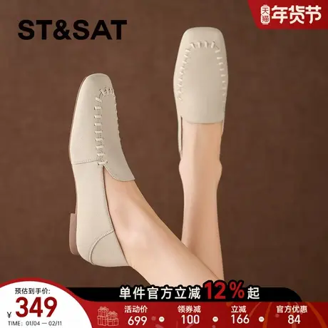 星期六超火羊皮可两穿乐福鞋女鞋子2026新款低跟懒人一脚蹬小皮鞋商品大图