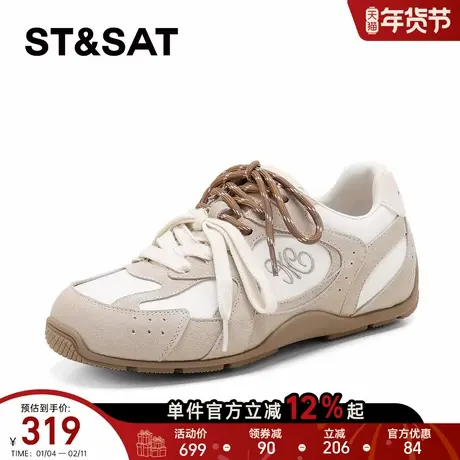 星期六德训鞋女2026新款爆款春季平底百搭女鞋软底时尚休闲运动鞋商品大图