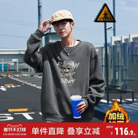 唐狮2026春季新款圆领卫衣男套头卡通图案时尚印花设计感男士上衣商品大图