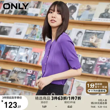 ONLY奥莱夏季时尚短款修身显瘦袖口抽褶针织开衫女图片