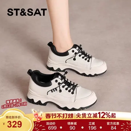 星期六拼色厚底防滑德训鞋女2026年春季新款系带百搭增高休闲鞋爆商品大图