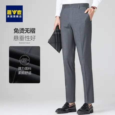 雅鹿休闲裤男2023春夏新款商务直筒微弹职业工作垂感免烫西装裤男商品大图