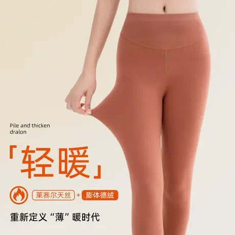 德绒秋裤2023新款女士高腰收腹保暖裤秋冬内穿无痕打底裤线裤薄款图片