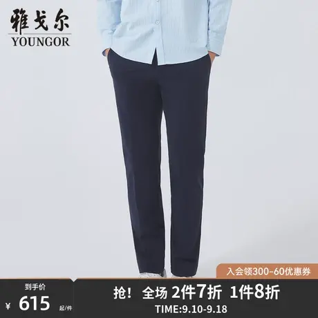 【商场同款】雅戈尔男士长裤春季新款官方商务休闲上班长裤S3186商品大图