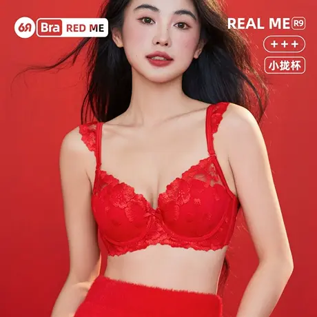 6RBI小拢杯内衣女侧收副乳外扩显大胸罩柔软亲肤聚拢承托蕾丝文胸商品大图