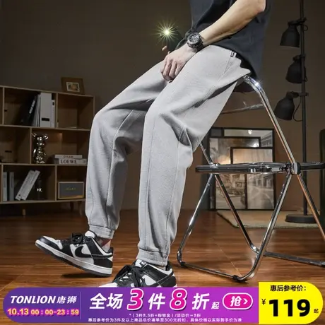 唐狮2023春秋新款运动裤男华夫格束脚卫裤宽松灰色休闲潮牌裤子男商品大图