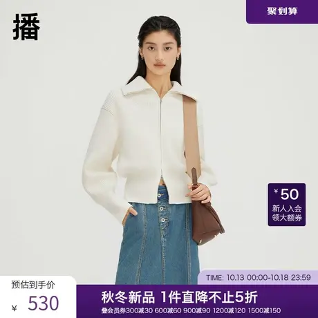 播翻领针织开衫女2023秋冬新款气质通勤拉链毛衣外套DDQ4UD5288图片