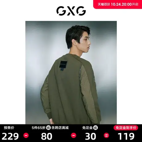 【预】GXG男装商场同款绿色潮流拼接圆领卫衣 23冬新品GD1311417K商品大图