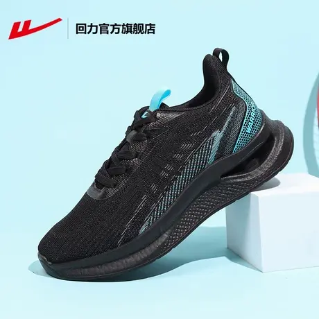 回力官方旗舰店运动鞋男2023夏透气潮流飞织网面鞋百搭休闲跑步鞋图片
