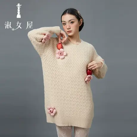 淑女屋官方旗舰店鸡蛋花慵懒风中长款毛衣女遮屁股慵懒风外搭上衣图片