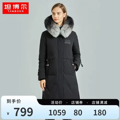 【轻奢狐狸毛】坦博尔羽绒服女2中长款过膝冬季保暖外套TB201758商品大图