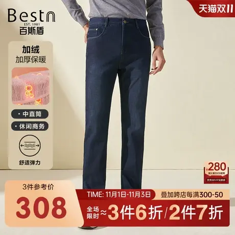 [加绒蓄热]百斯盾男装牛仔裤2023冬季新款合体舒适亲肤中直筒长裤商品大图