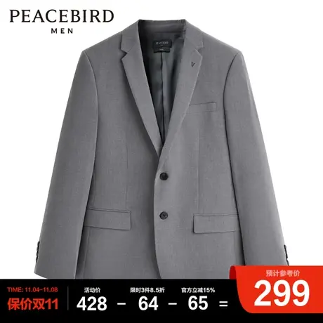 太平鸟男装  西装男士休闲商务修身西服B1BAC3X07图片