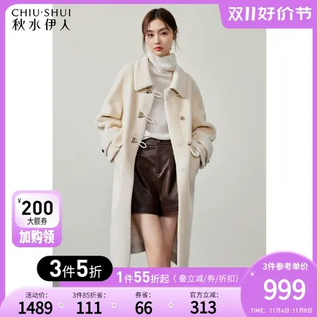 秋水伊人全羊毛小翻领皮草冬季2023年新款女装牛角扣中长款外套图片