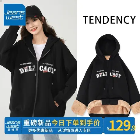 ZR真维斯黑色连帽卫衣女2023新款冬季加绒加厚羊羔绒美式开衫外套图片