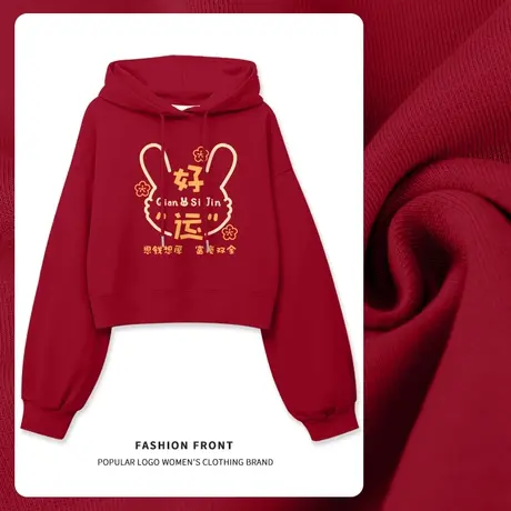 ZR真维斯女卫衣2023新款春秋红色洋气感短款时尚薄款连帽外套卫衣商品大图