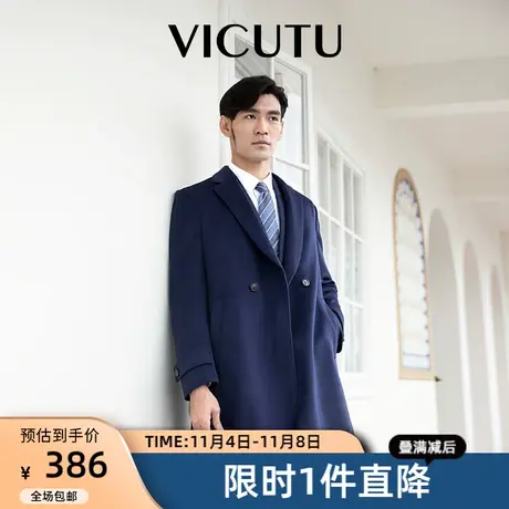 VICUTU/威可多大衣男中长款羊毛保暖翻领毛呢大衣秋冬外套男专商品大图