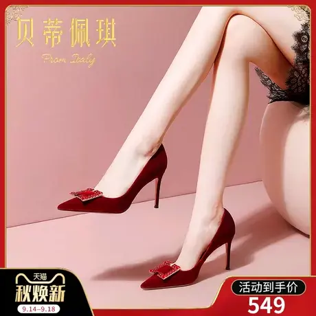 秋季水钻方扣尖头高跟鞋女2023年新款秋款细跟性感浅口单鞋女百搭图片