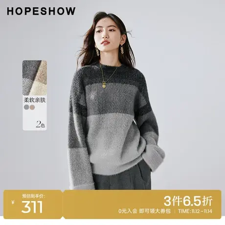 红袖outlets粗条纹半高领套头针织衫hopeshow2023冬宽松休闲毛衣图片