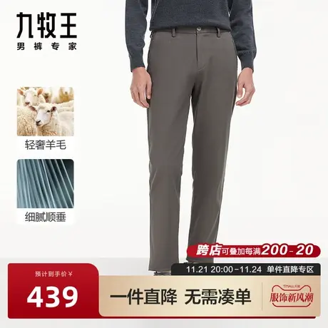 [含羊毛]九牧王男裤休闲裤2023秋冬保暖舒适商务休闲直筒长裤男BN图片
