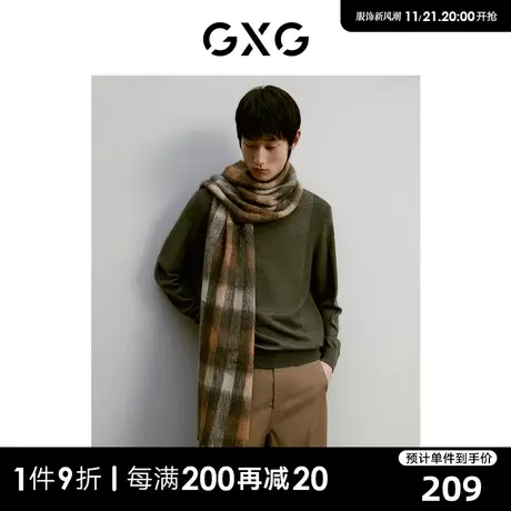 GXG男装商场同款经典绿色中高领毛衫2022年冬季新品图片