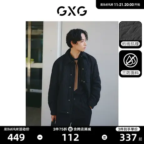 【三防】GXG男装 满身绗线格保暖衬衫式夹棉夹克外套 23冬季新品图片