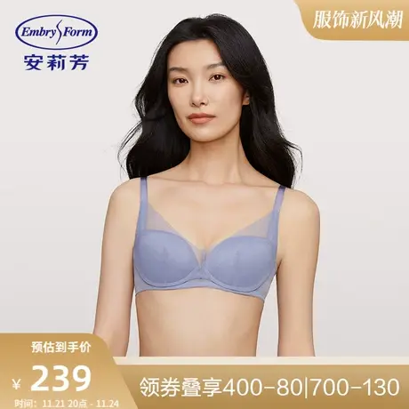 【氧气轻柔杯】安莉芳大胸显小薄款文胸女收副乳3d软支撑小胸内衣图片