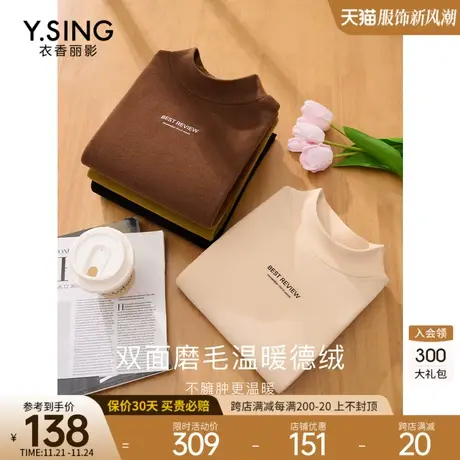 无缝德绒半高领针织衫女衣香丽影2023年秋冬季新款洋气打底衫上衣图片