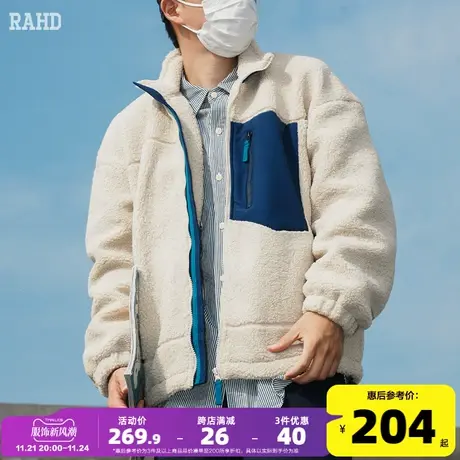 Radiohead仿羊羔绒外套宽松青少年2022秋冬休闲上衣外套撞色口袋图片