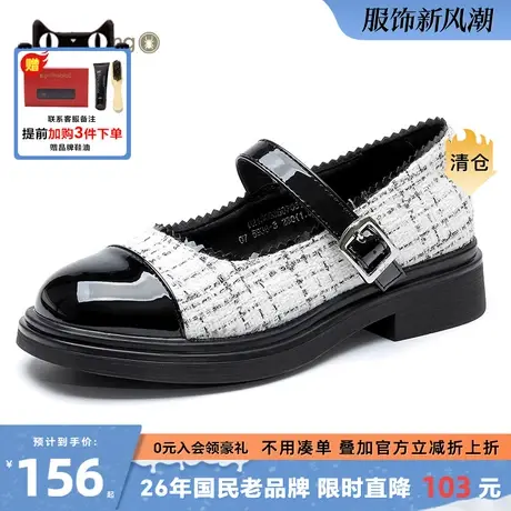 蜘蛛王2024年春季新款单鞋女小香风休闲平底圆头日系织物乐福鞋女商品大图