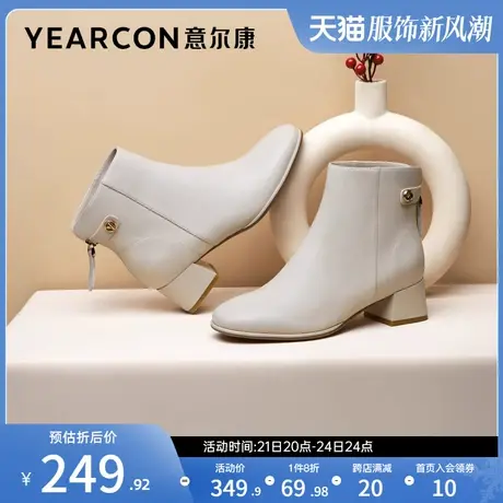意尔康女鞋秋冬方头短靴法式皮靴及踝靴单靴粗跟瘦瘦靴女士配裙子商品大图
