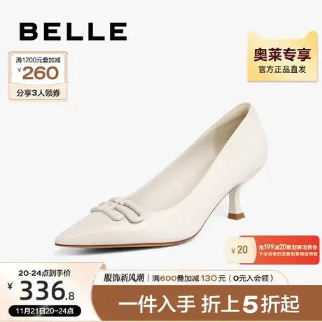 百丽通勤高跟鞋女春夏新款女鞋真皮尖头气质单鞋BA701AQ3图片