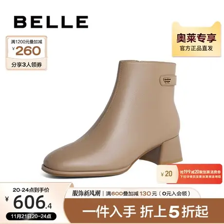百丽女鞋时装靴2023冬季新款女靴优雅气质靴子低筒短靴B1484DD3图片