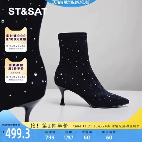 星期六优雅尖头时装靴短靴2023冬季新品细高跟弹力女靴SS34116069商品大图