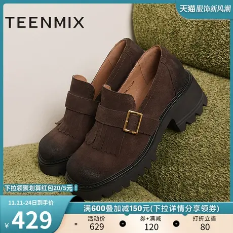 天美意粗跟厚底英伦乐福鞋复古单鞋女一脚蹬皮鞋子新款CHO07CA3图片