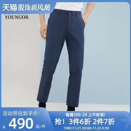 【商场同款】雅戈尔男士休闲长裤春季商务休闲上班长裤裤子S1910图片