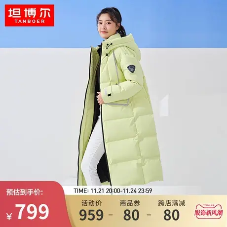 坦博尔鹅绒羽绒服女士中长连帽运动韩版舒适百搭加厚保暖外套冬季图片