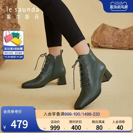 莱尔斯丹秋冬新款时尚方头拉链纯色中粗跟短筒女靴2T56503商品大图