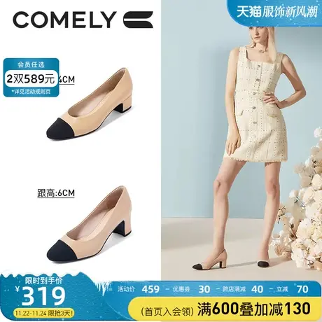 [博主推荐]康莉小香风单鞋女春季新款拼接羊皮法式粗跟高跟鞋鞋子图片