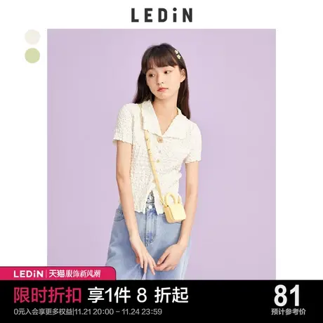 乐町肌理感翻领上衣女休闲夏季新款T恤套衫修身短袖针织衫商品大图