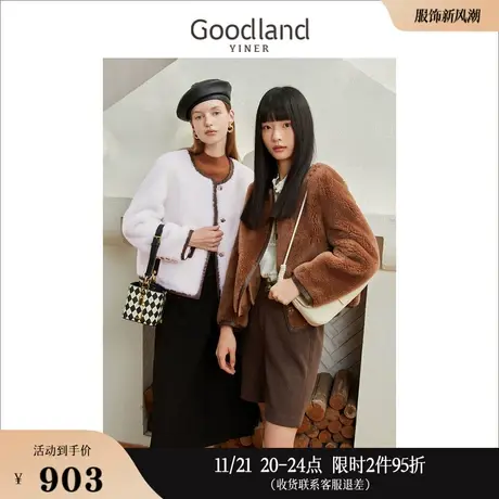 Goodland美地女装冬季短款小香风颗粒绒羊剪毛外套高级感商品大图