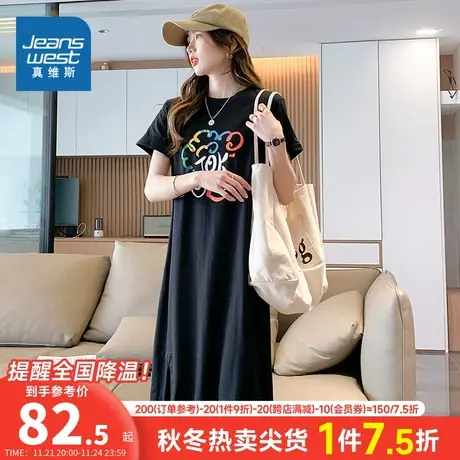 JY真维斯女装2023夏新品印花时尚宽松薄款连衣裙黑色开叉洋气裙子商品大图