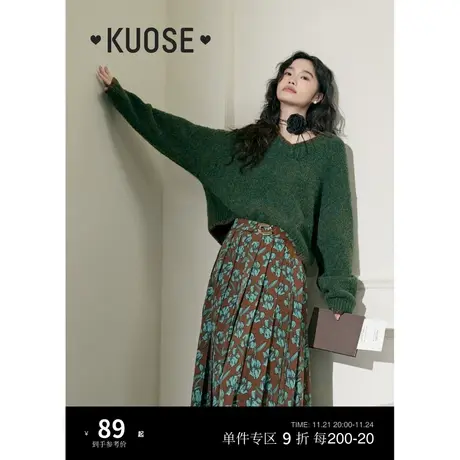 阔色绿色围巾穿搭V领套头毛衣女2024秋冬季新款短款针织衫上衣商品大图