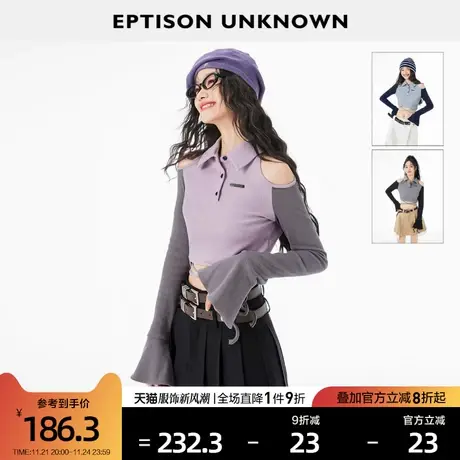 EPTISONT恤女2024春季新款设计感辣妹短款上衣时尚修身打底衫长袖图片