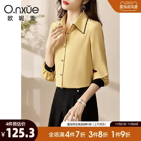 欧昵雪2024春秋新款职场通勤衬衫女简约明线衬衫领长袖小个子衬衣商品大图